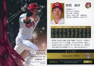 061 [Regular Card] : Shunsho Noma (Pink hot stamping parallel version) (/ 50)