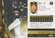 069 [Regular Card] : Umi Ueda