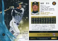 071 [Regular Card] : Kosuke Fukudome (Blue hot stamping Parallel Edition) (/ 150)