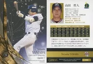 102[普通卡]:山田哲人