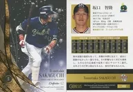 108 [Regular Card] : Tomotaka Sakaguchi