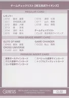 CL02 [レギュラーカード] ： 埼玉西武ライオンズ