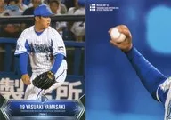 REGULAR-12 [Regular Card] : Yasuaki Yamasaki