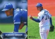 REGULAR-62 [Regular Card] : Haruhiro Hamaguchi