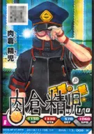 BHA-13-008[N]：肉倉精児(キャラクターサイン入り)