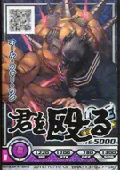 BHA-13-027[SR]：オール・フォー・ワン(キャラクターサイン入り)