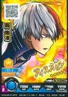 BHA-13-035[SUR]：轟焦凍(背景：虹色)