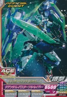 OPR-026[PR]：ダブルオークアンタ フルセイバー