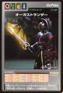 PL-027:O嘎斯特Lancer