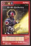 PL-029:螺旋鑽