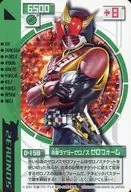 D-158 Normal : Kamen Rider ゼロノス 0 Form