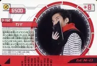 D-162普通: