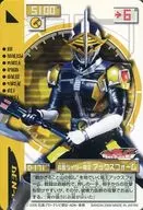 D-171 [Normal] : MASKED RIDER DEN-O Axform