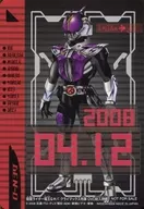 2008.04.12 [Rider Ticket] : Negative King