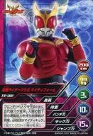 TR-001 [Normal] : MASKED RIDER KUUGA Mighty Form