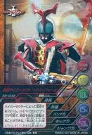 TR-038 [Rare] : Kamen Rider Kabuto Hyperform