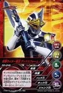 TR-046 [Normal] : MASKED RIDER DEN-O Axform