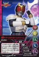 TR-059 [Normal] : MASKED RIDER KUUGA Growing form