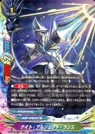 S-BT02/0029[罕见]:夜:Argent Lance