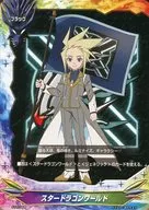 S-PR/044 [PR] : Star Dragon World