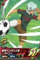 DB00-PM[コモン]：佐久間 次郎