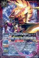 SJ18-08 [Promotion] : The Legend of the Explosion : The King of the Explosion : XProceed Bazel