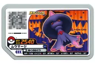 P [Special] : Mukmerge