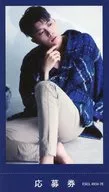 WOOYOUNG(From 2PM)/全身(足見切れ)・衣装青・右手顎・視線右/CD「まだ僕は・・・(ESCL 4937-7E)」封入特典 スペシャルプレゼント応募券付きカード