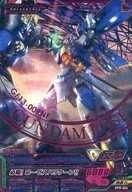 OPR-024 [-] : Gundam Rose (hot stamping version)