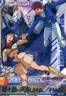 OPR-031[PR]：アムロ・レイ＆チェーン・アギ(箔押し版)