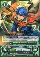 P14-007PR [PR] : ike, son of Chief of Mercenary