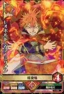 6-030 [★★]: Leopold Vermillion