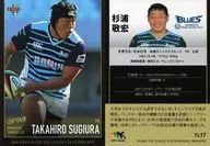 TL17 [Regular Card] : 敬宏 Sugiura