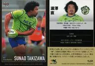 TL51 [Regular Card] : Sunao Takizawa