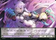 B04/01[UC]：アシャンテ