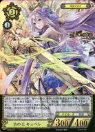 B04/30 [Super Rare] : Cybele, Old King
