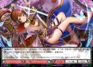 B04/82[R]：九重 司