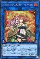 SAST-JP056[SE]:高溫火霊加熱器