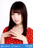 Yuuki Yota / Bastoup "Rompers" / Nogizaka46 2018. Edição limitada ao vivo de August-IV.