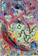 6-048[★★★★]：魔女王
