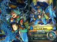 IX-11[金属稀有]:三十三天尊帝释天