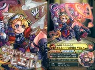 IX-18 Strike Leah : Xavier, Clergyman of Burning Heart