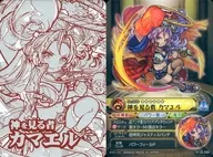 IX-28 [Secret Strikerea] : El que ve a Dios, Kamael.