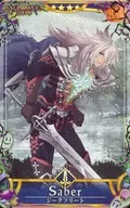 [☆☆☆☆]：【第1段階/Fatal】ジークフリート(ハロウィン2018限定デザイン)