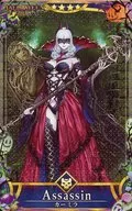 [☆☆☆☆]：【第1段階/Fatal】カーミラ(ハロウィン2018限定デザイン)
