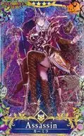[☆☆☆☆]：【第5段階/Fatal】カーミラ(ハロウィン2018限定デザイン)