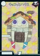 Card with seal : Choco To House