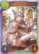 Legend : Corwa, the Splendid Spinning Hand