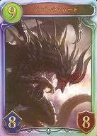 Legend : Protobahamate
