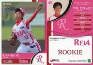 72[常规卡]:今井巴菜